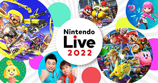 画像集 No.002のサムネイル画像 / Nintendo Live 2022公式ページ更新。当日のタイムテーブルやクイズ企画，バラエティ番組の情報，グッズ販売に関するお知らせを掲載