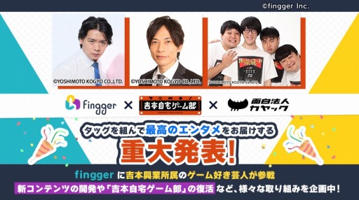 ꡼ No.003 | ÷ץåȥեfinggerסMonthly fingger 9