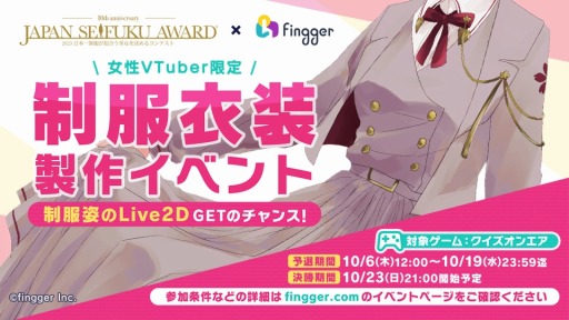 ꡼ No.011 | ÷ץåȥեfinggerסMonthly fingger 9