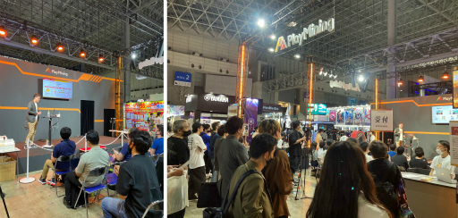 画像ギャラリー No.006のサムネイル画像 / DEA,Web3エンターテインメント体験ブースのTGS 2022出展報告を公開