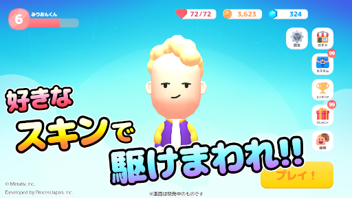 画像ギャラリー No.003のサムネイル画像 / 16人同時接続して遊べるライブゲーム「ミリオンパーク」がMirrativにて配信開始に