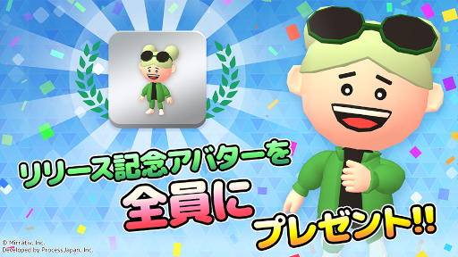 画像ギャラリー No.004のサムネイル画像 / 16人同時接続して遊べるライブゲーム「ミリオンパーク」がMirrativにて配信開始に