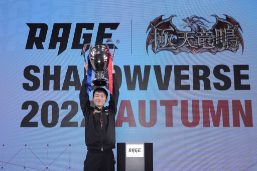 ���������꡼ No.009�Υ���ͥ������ / ��RAGE Shadowverse 2022 Autumn��GRAND FINALS��������ʤ���ε�ɥƥ�䥭���꤬ͥ����