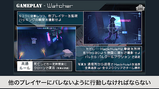 画像ギャラリー No.003のサムネイル画像 / プロのプランナーによる“ゲームの企画書”をYouTubeで大公開。集英社ゲームクリエイターズCAMP“GAME BBQ vol.2”応募受付中