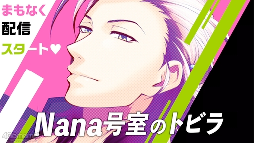 画像ギャラリー No.004のサムネイル画像 / 「ときめきメモリアル Girl’s Side 感謝祭」イベントレポート。ゲストの緑川 光さん,梶 裕貴さん,田邊幸輔さんのインタビューとともにお届け