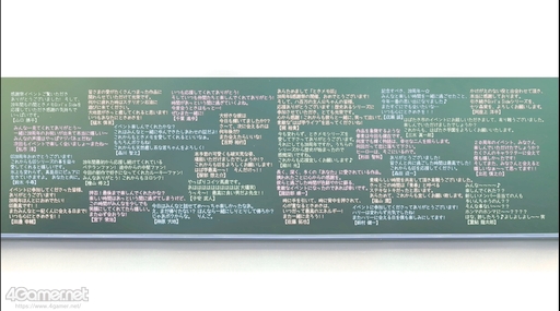 画像ギャラリー No.018のサムネイル画像 / 「ときめきメモリアル Girl’s Side 感謝祭」イベントレポート。ゲストの緑川 光さん,梶 裕貴さん,田邊幸輔さんのインタビューとともにお届け