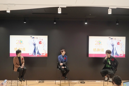 画像ギャラリー No.020のサムネイル画像 / 「ときめきメモリアル Girl’s Side 感謝祭」イベントレポート。ゲストの緑川 光さん,梶 裕貴さん,田邊幸輔さんのインタビューとともにお届け