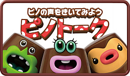 ꡼ No.004Υͥ / ֤פԤΡסPINO LEGENDס֥ԥפʤ6ΥꥸʥARबڤ륢ȥԥΡɤ103˴ָȯ