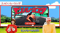 ꡼ No.010Υͥ / ֤פԤΡסPINO LEGENDס֥ԥפʤ6ΥꥸʥARबڤ륢ȥԥΡɤ103˴ָȯ