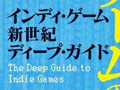 �֥���ǥ��������࿷�����ǥ����ס������ɡס�����ȯ�䡣�ץ쥤���Ƥ�����������ǥ�����������򵤱Ԥμ�ɮ�Ԥ餬��ӥ塼���륬���ɥ֥å�