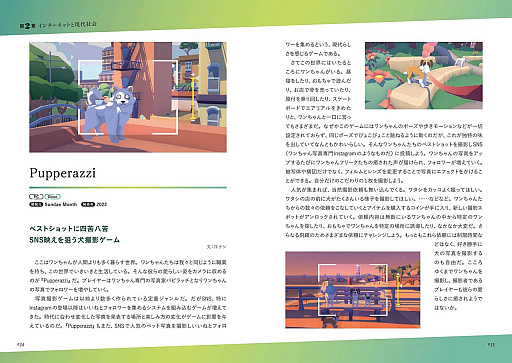 ���������꡼ No.003�Υ���ͥ������ / �֥���ǥ��������࿷�����ǥ����ס������ɡס�����ȯ�䡣�ץ쥤���Ƥ�����������ǥ�����������򵤱Ԥμ�ɮ�Ԥ餬��ӥ塼���륬���ɥ֥å�