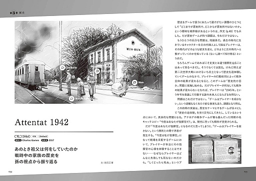 ���������꡼ No.004�Υ���ͥ������ / �֥���ǥ��������࿷�����ǥ����ס������ɡס�����ȯ�䡣�ץ쥤���Ƥ�����������ǥ�����������򵤱Ԥμ�ɮ�Ԥ餬��ӥ塼���륬���ɥ֥å�