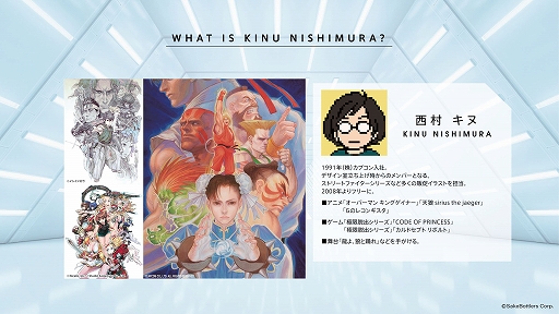 画像ギャラリー No.006のサムネイル画像 / ゲーミング日本酒「GAMING RAINBOW」がTokyo SAKE Collection2022に出店