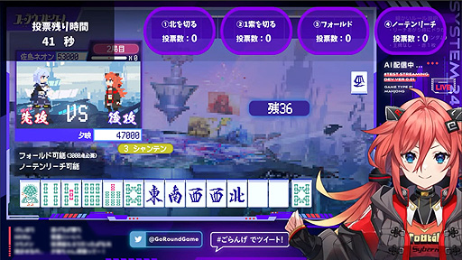 画像ギャラリー No.003のサムネイル画像 / 最先端のAI技術を組み込んだキャラがライブ配信・実況を盛り上げる。バンダイナムコがAIキャラのプロジェクト「プレイBYライブ」を発足