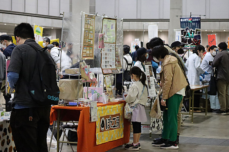 ꡼ No.006 | ֥ޡå2022ס絬ϤΥʥΥ٥Ȥ102930ӥåȤǳ