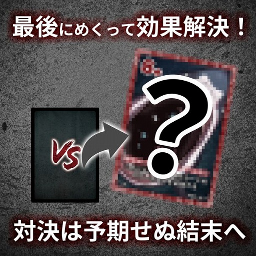 画像ギャラリー No.005のサムネイル画像 / B級ボードゲームシリーズ第3弾「ゾンビVSサメVS？」本日より予約受付中