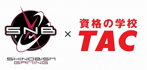 画像ギャラリー No.004のサムネイル画像 / 資格の学校TACがプロeスポーツチーム「忍ism Gaming」とスポンサー契約を締結