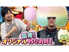 �路�㤬��TV�κǿ�ư��Ǥϡ��錄�������ĩ�魯�����ͤ��Ϥ����͡��ʰ���ȤäƤ���������̣�Τ錄������äƤߤ�