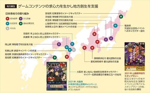 画像ギャラリー No.004のサムネイル画像 / 「モンスターハンター」のアイルー,兵庫県警察の地域安全運動施策に採用される