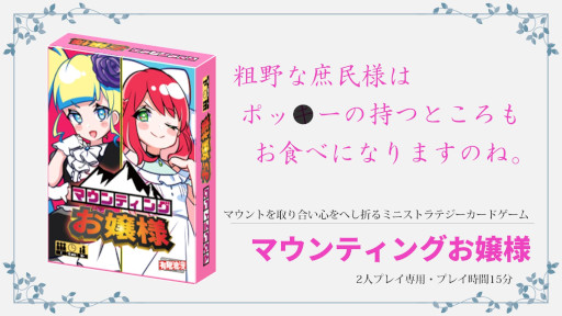 ���������꡼ No.001�Υ���ͥ������ / �����ɥ�����֥ޥ���ƥ��󥰤����͡ס�������ޡ����å�2022����ȯ���