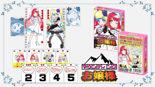 ���������꡼ No.002�Υ���ͥ������ / �����ɥ�����֥ޥ���ƥ��󥰤����͡ס�������ޡ����å�2022����ȯ���