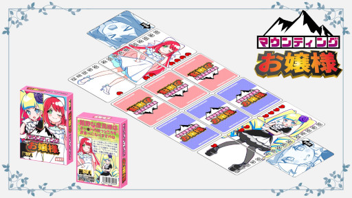 ���������꡼ No.004�Υ���ͥ������ / �����ɥ�����֥ޥ���ƥ��󥰤����͡ס�������ޡ����å�2022����ȯ���