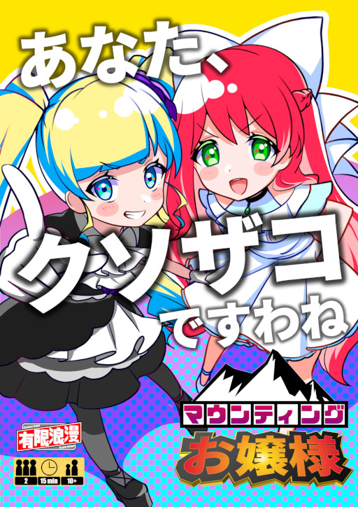 ���������꡼ No.005�Υ���ͥ������ / �����ɥ�����֥ޥ���ƥ��󥰤����͡ס�������ޡ����å�2022����ȯ���