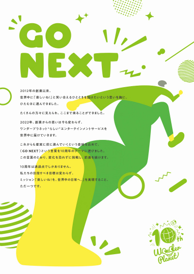 ꡼ No.002 | ץͥåȡ10ǯΥơޤȥӥ奢ǥ󡤥