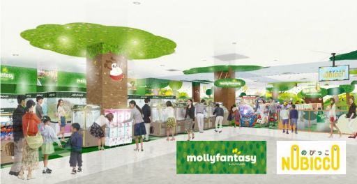 ���������꡼ No.001�Υ���ͥ������ / ������⡼���ڴ��ˡ֥⡼�꡼�ե��󥿥��� �ڴ�Ź�פ�10��7���˥����ɥ����ץ�