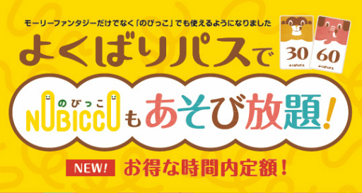 ���������꡼ No.004�Υ���ͥ������ / ������⡼���ڴ��ˡ֥⡼�꡼�ե��󥿥��� �ڴ�Ź�פ�10��7���˥����ɥ����ץ�