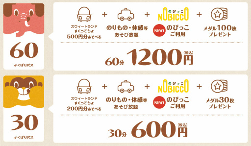 ���������꡼ No.005�Υ���ͥ������ / ������⡼���ڴ��ˡ֥⡼�꡼�ե��󥿥��� �ڴ�Ź�פ�10��7���˥����ɥ����ץ�