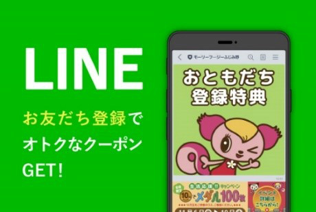 ���������꡼ No.007�Υ���ͥ������ / ������⡼���ڴ��ˡ֥⡼�꡼�ե��󥿥��� �ڴ�Ź�פ�10��7���˥����ɥ����ץ�