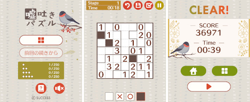 ���������꡼ No.001�Υ���ͥ������ / �ֱ��Ǥ��ѥ���פ�NTT�ɥ���Ρȥ���������ƥ�ġɤ��о�