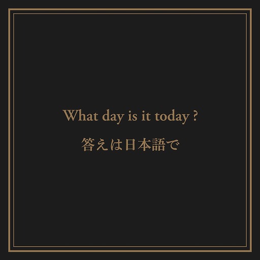 ���������꡼ No.002�Υ���ͥ������ / �ֿ��ػԷ����档EMERGENCE�פ���1ǯ���Ƥӡ�Q�٤��и������ػԤ����������������ֿ��ػԷ����档�פ˿�����ư����