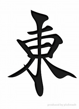 ���������꡼ No.006�Υ���ͥ������ / pluSmash!��������ɥ��꡼�֡�3.01C �����륫�פʤ�4�����10��30����ȯ��