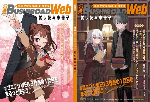 ���������꡼ No.002�Υ���ͥ������ / �ַ�֥������ɡ�2022ǯ11��椬����ȯ��ˡ�Wɽ��ϡȥ�֥饤�֡��������륢���ɥ�ե����ƥ��Х�2�ɤΥ����ӥ��奢��