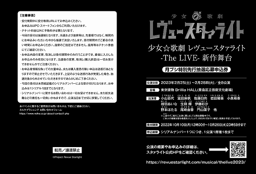 ���������꡼ No.004�Υ���ͥ������ / �ַ�֥������ɡ�2022ǯ11��椬����ȯ��ˡ�Wɽ��ϡȥ�֥饤�֡��������륢���ɥ�ե����ƥ��Х�2�ɤΥ����ӥ��奢��