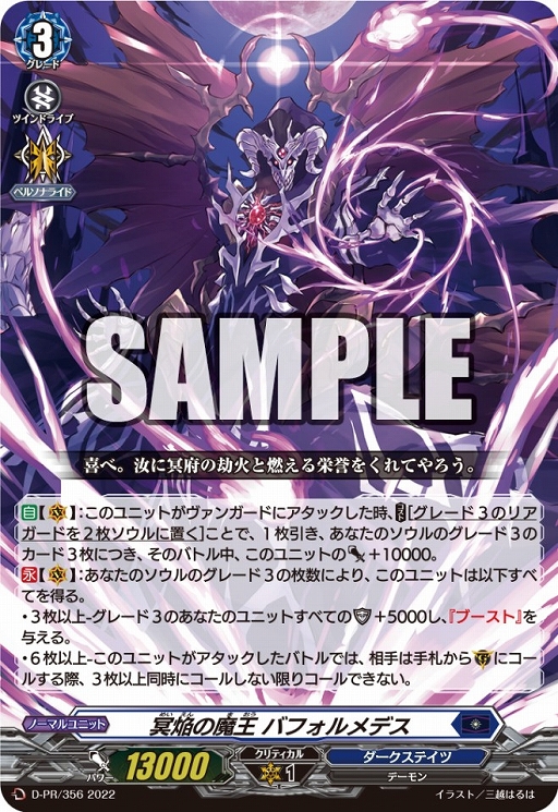 ���������꡼ No.005�Υ���ͥ������ / �ַ�֥������ɡ�2022ǯ11��椬����ȯ��ˡ�Wɽ��ϡȥ�֥饤�֡��������륢���ɥ�ե����ƥ��Х�2�ɤΥ����ӥ��奢��