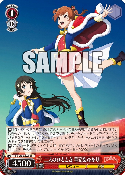 ���������꡼ No.007�Υ���ͥ������ / �ַ�֥������ɡ�2022ǯ11��椬����ȯ��ˡ�Wɽ��ϡȥ�֥饤�֡��������륢���ɥ�ե����ƥ��Х�2�ɤΥ����ӥ��奢��