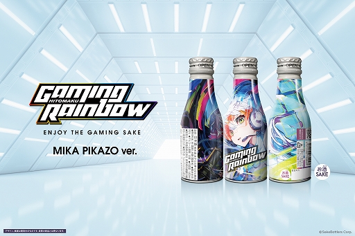 ���������꡼ No.006�Υ���ͥ������ / �����ޡ��������ܼ��GAMING RAINBOW�פ����������Ȥ����䳫�ϡ�Twitter�ץ쥼��ȥ����ڡ����»���