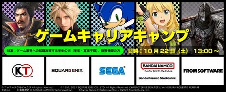 ���������꡼ No.001�Υ���ͥ������ / ��������5�Ҥˤ��֥����७��ꥢ�����ספ����Ťء���3��ˤ錄�äƺ���ô���Ԥ䥯�ꥨ���������ȳ��ˤĤ��Ƹ�륪��饤�󥻥ߥʡ�