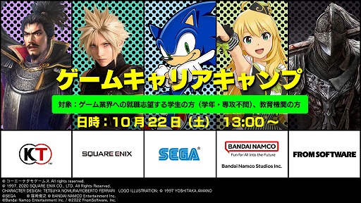 ���������꡼ No.002�Υ���ͥ������ / ��������5�Ҥˤ��֥����७��ꥢ�����ספ����Ťء���3��ˤ錄�äƺ���ô���Ԥ䥯�ꥨ���������ȳ��ˤĤ��Ƹ�륪��饤�󥻥ߥʡ�