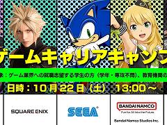 ��������5�Ҥˤ��֥����७��ꥢ�����ספ����Ťء���3��ˤ錄�äƺ���ô���Ԥ䥯�ꥨ���������ȳ��ˤĤ��Ƹ�륪��饤�󥻥ߥʡ�