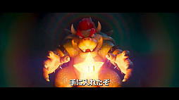 画像ギャラリー No.009のサムネイル画像 / アニメ映画「スーパーマリオ」の最新トレイラーが公開に。マリオ役のクリス・プラットさんと,クッパ役のジャック・ブラックさんのコメントも紹介