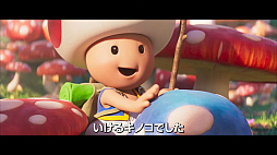 画像ギャラリー No.013のサムネイル画像 / アニメ映画「スーパーマリオ」の最新トレイラーが公開に。マリオ役のクリス・プラットさんと,クッパ役のジャック・ブラックさんのコメントも紹介