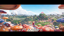 画像ギャラリー No.014のサムネイル画像 / アニメ映画「スーパーマリオ」の最新トレイラーが公開に。マリオ役のクリス・プラットさんと,クッパ役のジャック・ブラックさんのコメントも紹介