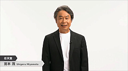 画像ギャラリー No.016のサムネイル画像 / アニメ映画「スーパーマリオ」の最新トレイラーが公開に。マリオ役のクリス・プラットさんと,クッパ役のジャック・ブラックさんのコメントも紹介