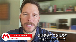 画像ギャラリー No.018のサムネイル画像 / アニメ映画「スーパーマリオ」の最新トレイラーが公開に。マリオ役のクリス・プラットさんと,クッパ役のジャック・ブラックさんのコメントも紹介