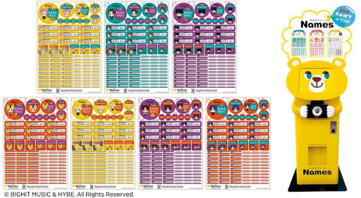 画像ギャラリー No.003のサムネイル画像 / 「TinyTAN」大型イベント“TinyTAN FUN PARK”第二弾を10月22日より開催