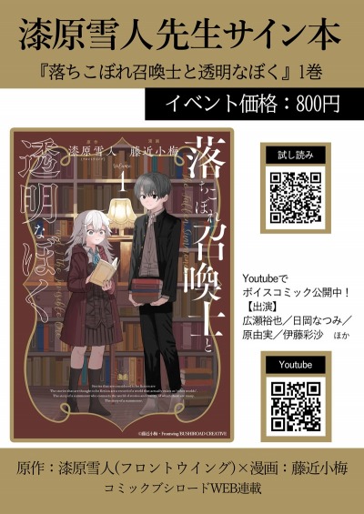 ���������꡼ No.003�Υ���ͥ������ / �ե���ȥ����󥰤��ޥ���������vol.25�˻��á���Ÿ���Ƥ����